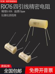 熱賣四線加強內置電池穿透力強信號穩定覆蓋廣黑色LCD版4G無綫路由器 歷史價格詳細信息