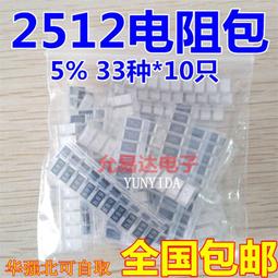樣品包郵10個裝TYPE-C母座2P焊線防水帶線typec防水充電口母頭USB 歷史價格詳細信息