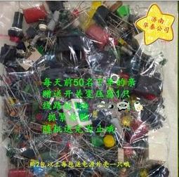 【熱賣】電子元件膠水快干強力495塑膠金屬橡膠塑料木材石材皮革瞬間膠水 歷史價格詳細信息