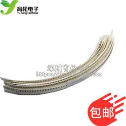 熱賣貼片電阻包電阻盒0402 0603 0805 1206電阻本系列常用元件樣品盒 歷史價格詳細信息