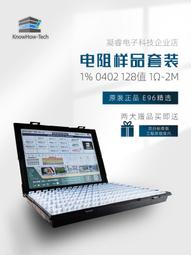 樣品冊 村田貼片電容電阻電感樣品本元器件冊包0201 0402 0603 0805 1206 歷史價格詳細信息