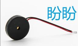 1325無源壓電帶線蜂鳴器13*2.5MM交流低功耗蜂鳴器（5只） 歷史價格詳細信息