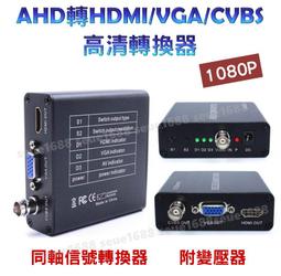 HDMI轉VGA 高清適配器 轉換器 轉接線 Apple 樹莓派 PcDuino專用 163-00220 歷史價格詳細信息