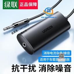 綠聯5口全千兆交換機8口網絡交換器1000M路由器壹分四五八孔網線分線器以太網寬帶監控專用家用網口擴展分流 歷史價格詳細信息