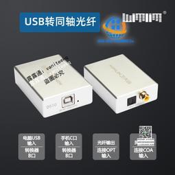 手機 解碼器 OTG線 數據線 雙頭micro usb公對公 歷史價格詳細信息