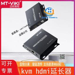 邁拓維矩高清4k光纖hdmi線2.0音視頻電視機頂盒顯示器投影連接線 歷史價格詳細信息