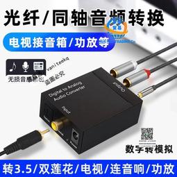 二代! 光纖數位+RCA+3.5mm※台北快貨※BOSE SoundTouch Wi-Fi+藍牙 雙無線音樂轉接+擴充 歷史價格詳細信息