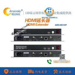 4K高清hdmi視頻廣告網絡播放器多媒體開機自動循環橫豎拼接屏藍光 歷史價格詳細信息