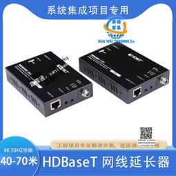 HDBaseT 70米 HDMI延長器 歷史價格詳細信息
