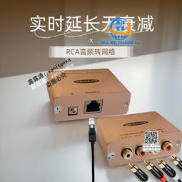 1路雙向聲音光電轉換器 音頻光端機1路 廣播話筒聲音傳輸器 光纖收發器延長 光端機 OHZ-T/R1SA 雙向光纖收發器 歷史價格詳細信息