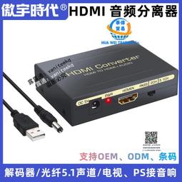 高頻光纖放大器雙數顯替FS-V11 FS-N18N紅外線漫反射對射光電開關【開票聯繫客服】 歷史價格詳細信息