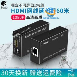 RJ45網線轉4埠RJ11電話接口 歷史價格詳細信息
