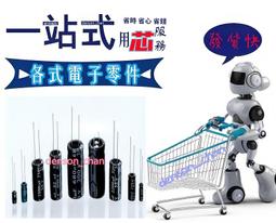 ADP1754ACPZ-1.2-R7積體電路XC6105B337MR問與答CMF654M7000FKR6 2SD1944 歷史價格詳細信息