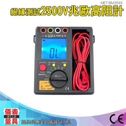 MET-LT2100 電梯限速器測試儀 歷史價格詳細信息
