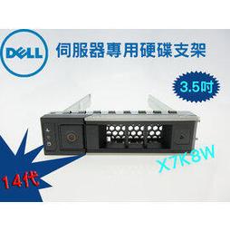 全新DELL戴爾 3.5吋伺服器硬碟 1TB 7.2K轉 SAS介面 6Gb/s 0X164K ST31000425SS 歷史價格詳細信息