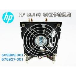 HP 惠普 G6 D殼  拆機 零件 外殼 黑色 二手  吉祥價 便宜賣 不含底板 歷史價格詳細信息