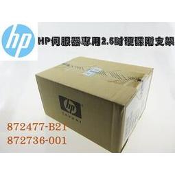 HP 600G 10K SAS 12Gbps 2.5&quot;HDD for dl360 380 G9 歷史價格詳細信息