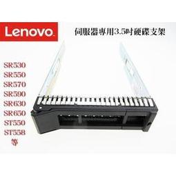 聯想 Lenovo SR630 1U機架熱抽式 Xeon S4208/16G ECC/1.2TX2 SAS 10K/R930-8i/750W/2019STD 歷史價格詳細信息
