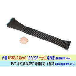 【含稅發票】主機板 內置 USB2.0 9Pin 延長線 公-母 加長線 30cm長 佈線容易 整線美觀 可接受訂製長度 歷史價格詳細信息