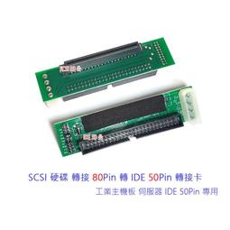 50PIN SCSI卡,連鈺,DMX3092S,,良品 歷史價格詳細信息