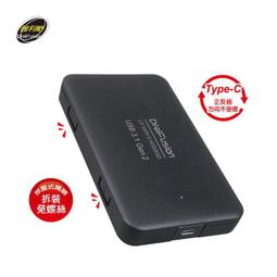 伽利略 USB3.1 Gen2 2層抽取式鋁合金硬碟外接盒 歷史價格詳細信息
