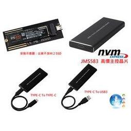 M.2 NVME PCI-E SSD轉USB 3.1固態硬盤盒直插NVME硬盤盒typec 歷史價格詳細信息