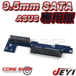 ☆酷銳科技☆JEYI佳翼 s-PC97 Lenovo聯想310 110-15ACL 320假光碟機專用改雙硬碟托架電路板 歷史價格詳細信息