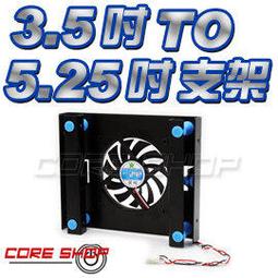 ☆酷銳科技☆桌上型機殼抗震橡膠防塵網固定塞/可掛側邊風扇/桌上型電腦/絕緣阻隔抗震/改裝配件/橡膠材質/防塵網抗震橡膠 歷史價格詳細信息