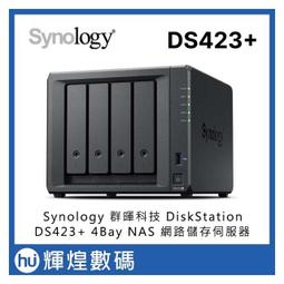 Synology 群暉科技 DiskStation DS423+ (4Bay/Intel/2GB) NAS 網路儲存伺服器 歷史價格詳細信息