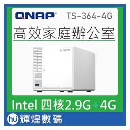 【QNAP 威聯通】網路安全過濾器組★TS-673A-8G 6Bay NAS 網路儲存伺服器 歷史價格詳細信息