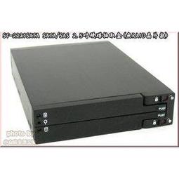 ELS 3.5吋 SATA/SAS鋁合金3轉5多層模組-重裝款 ELS 3.5&qu [全新免運][編號 K16577] 歷史價格詳細信息