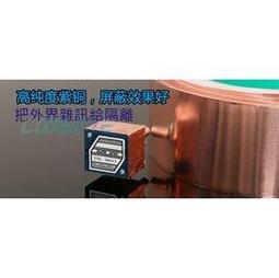 導電銅箔膠帶 銅箔雙面導電 銅箔膠帶 銅箔紙 20MM*25M  0.06mm 歷史價格詳細信息