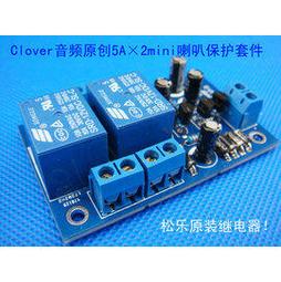 功放板 LM1876一體板成品標準版（成品） w1163-200923[416830] 歷史價格詳細信息