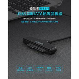 UNITEK USB3.0 USB-A轉USB-C轉接頭 歷史價格詳細信息