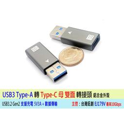附發票*支援i15 急速快充線 TYPE C 三合一充電線 傳輸線 USB充電線 (蘋果/type-c) 歷史價格詳細信息