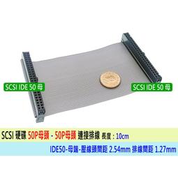 50PIN SCSI卡,連鈺,DMX3092S,,良品 歷史價格詳細信息
