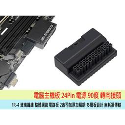 電腦主機板電容 直插電解電容 25V 470uF 8*12MM體積 全新 一個起拍 172-02308 歷史價格詳細信息