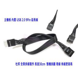 含發票】30公分 金屬雙屏蔽純銅導線 高速不延遲 USB3.0 A公-MINI10P Mini USB 充電傳輸線數據線 歷史價格詳細信息
