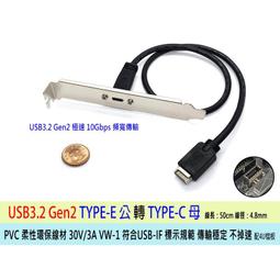 USB3.2 TYPEC C-C e-marker充電傳輸線100W 1.5M G76M 歷史價格詳細信息