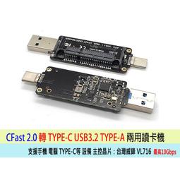 附發票*支援i15 急速快充線 TYPE C 三合一充電線 傳輸線 USB充電線 (蘋果/type-c) 歷史價格詳細信息