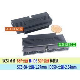 50PIN SCSI卡,連鈺,DMX3092S,,良品 歷史價格詳細信息