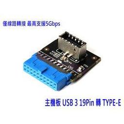 主機板內建WIFI 6 無線網路卡 無線路由器 無線分享器專用 1.2米磁吸天線座加6DP天線 歷史價格詳細信息