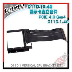 LIAN LI 聯力 O11D Mini-X O11 Dynamic MINI 黑色 ATX 玻璃透側機殼 /紐頓e世界 歷史價格詳細信息