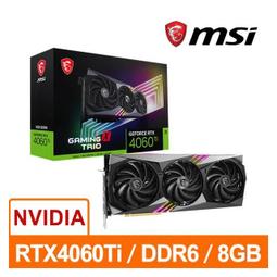 MSI 微星 RTX 4060 Ti GAMING X TRIO 8G 顯示卡 RTX4060Ti 顯卡 歷史價格詳細信息