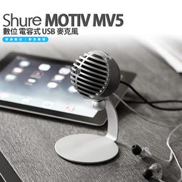 SHURE MOTIV MV88+ Video Kit 數位立體聲電容式麥克風 (IOS/Android) 歷史價格詳細信息