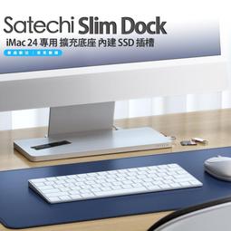 Satechi擴展塢Typec轉換USB集線器適 MacBook筆記本電腦平板手機拓展hdmi投屏hub分線器多功能接 歷史價格詳細信息