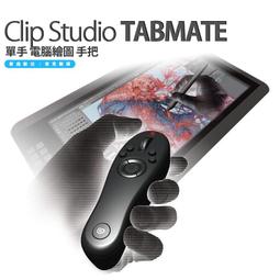 CLIP STUDIO灰階畫法&特效 完全繪製指南【金石堂】 歷史價格詳細信息