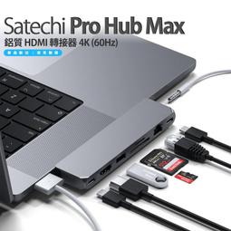 Satechi擴展塢Typec轉換USB集線器適 MacBook筆記本電腦平板手機拓展hdmi投屏hub分線器多功能接 歷史價格詳細信息
