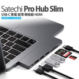 Satechi擴展塢Typec轉換USB集線器適 MacBook筆記本電腦平板手機拓展hdmi投屏hub分線器多功能接 歷史價格詳細信息