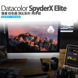 Datacolor SpyderX Photo Kit 攝影校色器旗艦組 公司貨 DT-SXPK050 現貨 廠商直送 歷史價格詳細信息